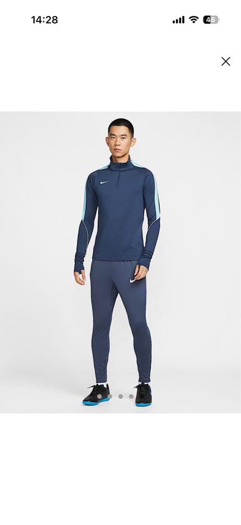 NIKE ウェア　上下セット　L 新品未使用