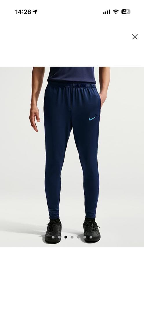 NIKE ウェア　上下セット　L 新品未使用
