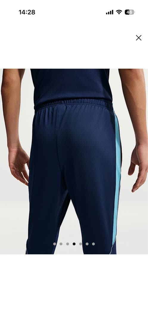 NIKE ウェア　上下セット　L 新品未使用