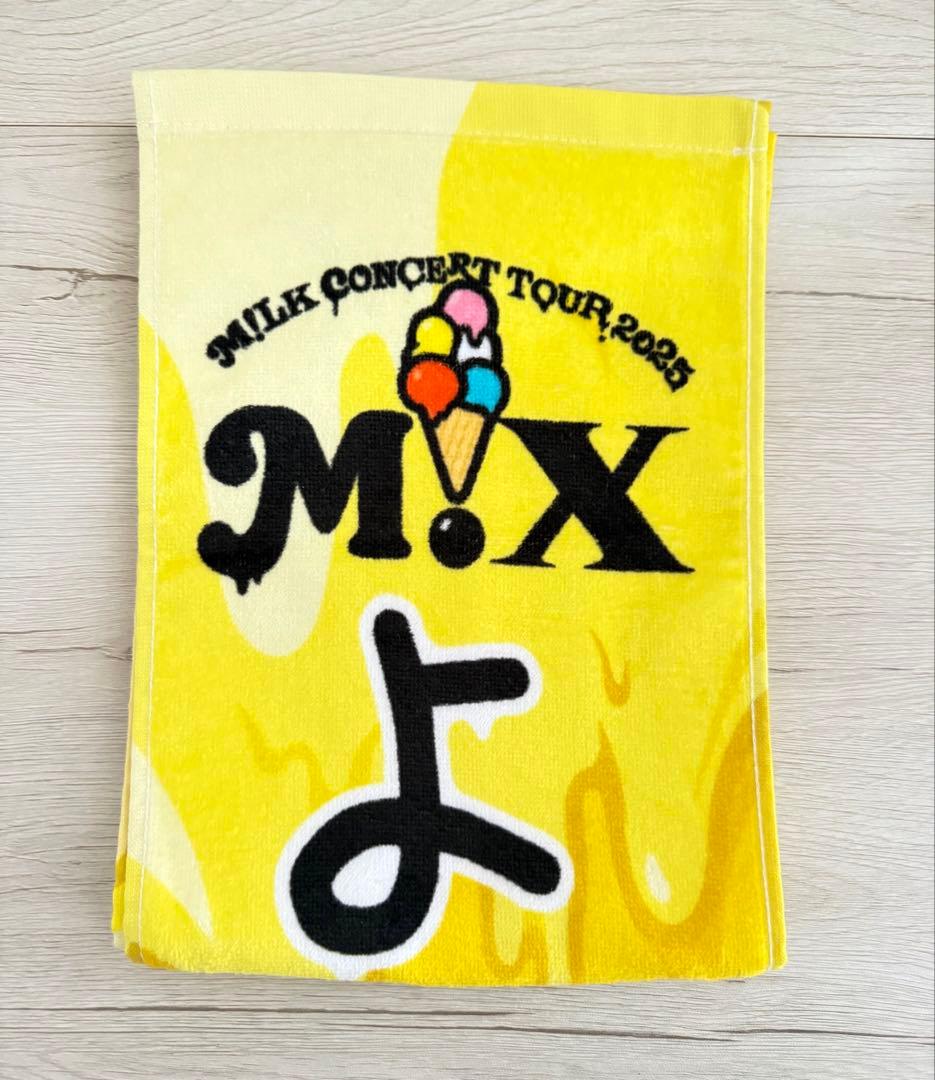 M!LK 吉田仁人 M!X タオル グッズ