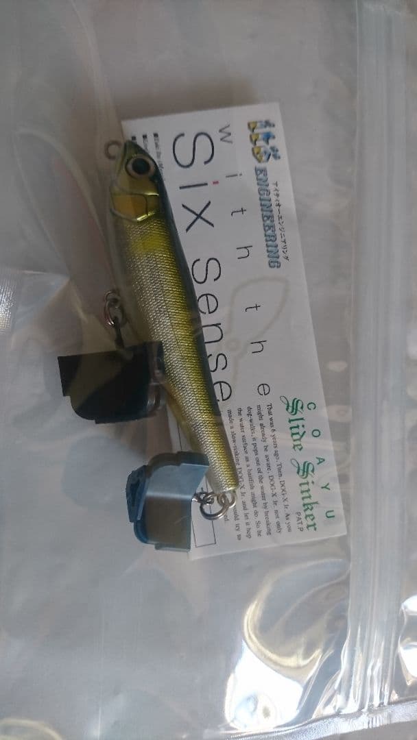 メガバス ドッグx jrスライドシンカー オールド'01 pm鮎 実釣未使用品
