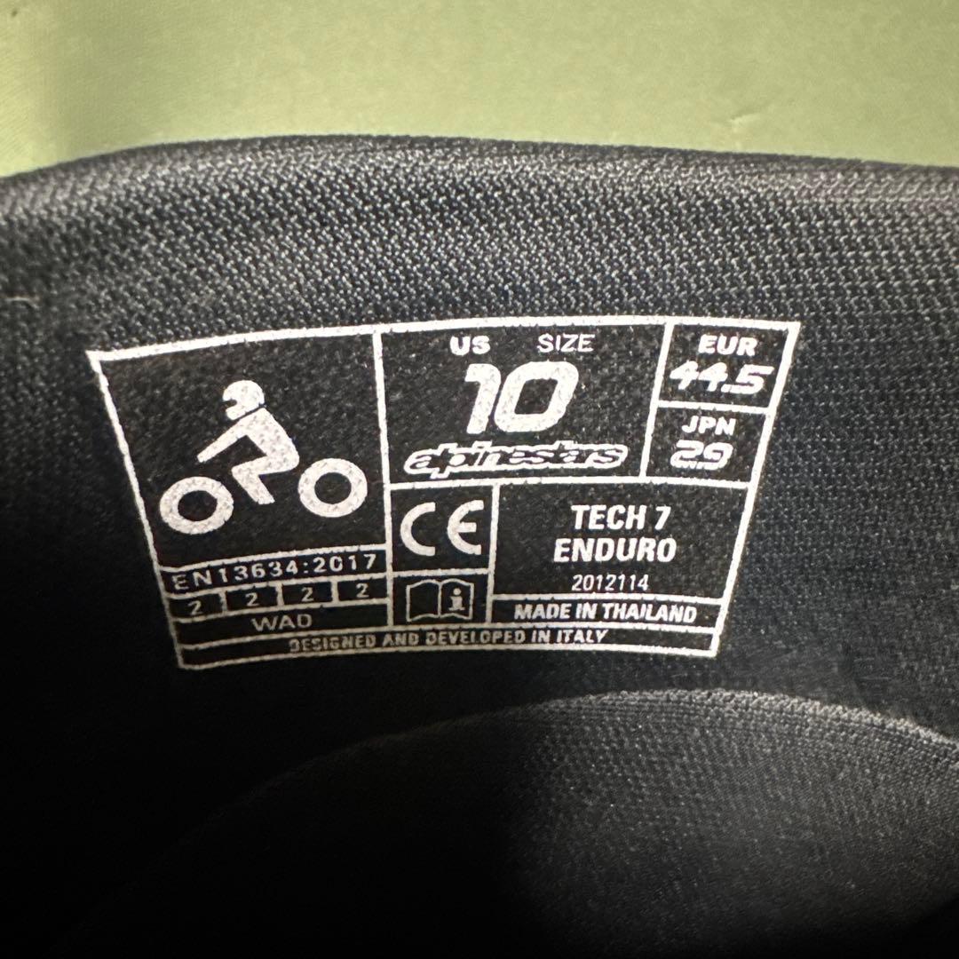 Alpinestars Tech 7 Enduro ブーツ
