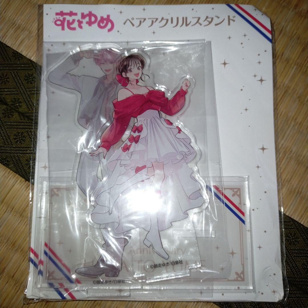 花とゆめ展 ペアアクリルスタンド 多聞くん今どっち！？
