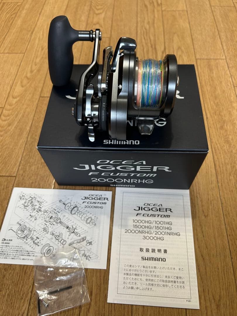 OCEA JIGGER F CUSTOM 2000NRHGオシアジガーFカスタム