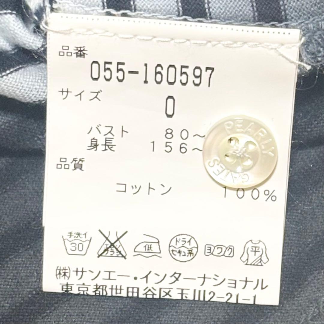 【コーディネート】パーリーゲイツ ゴルフウェア セットアップ レディース(29)