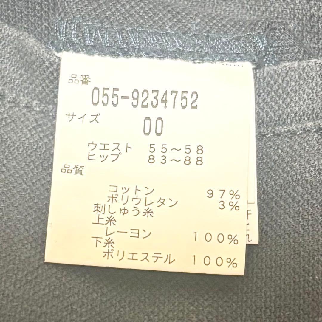 【コーディネート】パーリーゲイツ ゴルフウェア セットアップ レディース(29)