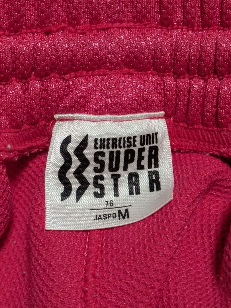 【美品】ミズノスーパースタージャージ上下