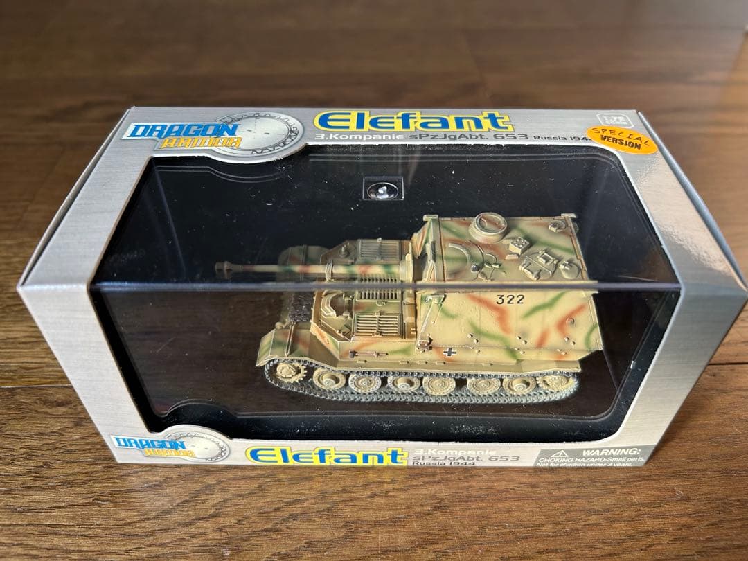 1/72 ドラゴン Elefant エレファント スペシャルバージョン 未開封