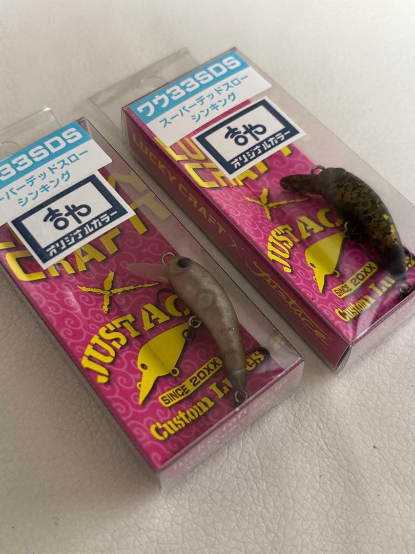 ワウ33SDS ふわう フワウ 吉やオリカラ2個セット アンノウン 緑龍