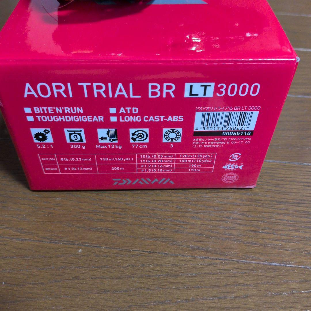 新品未使用DAIWA★AORI TRIAL BR LT3000 スピニングリール
