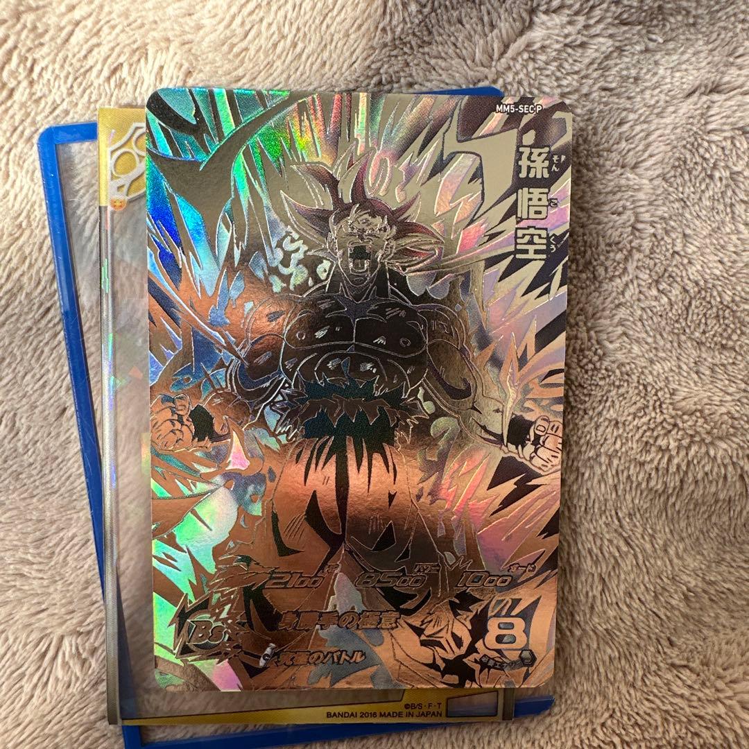 スーパードラゴンボールヒーローズ MM5-SEC-P 孫悟空 パラレル