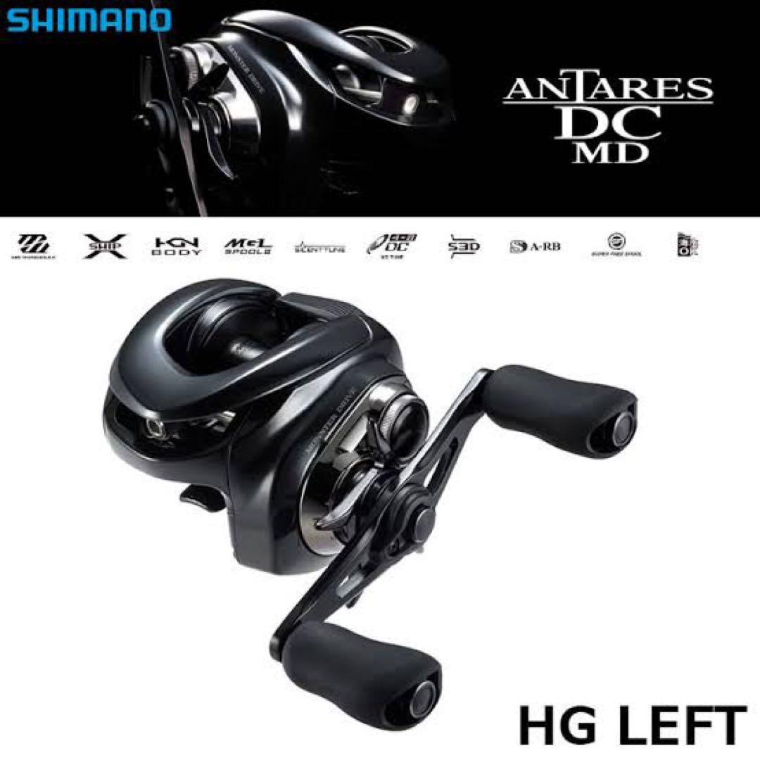 SHIMANO 23アンタレスDCMD HG LEFT 新品未使用