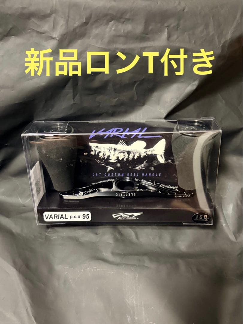 【新品未開封】DRT × ELECTRIC バリアルハンドル pcd95