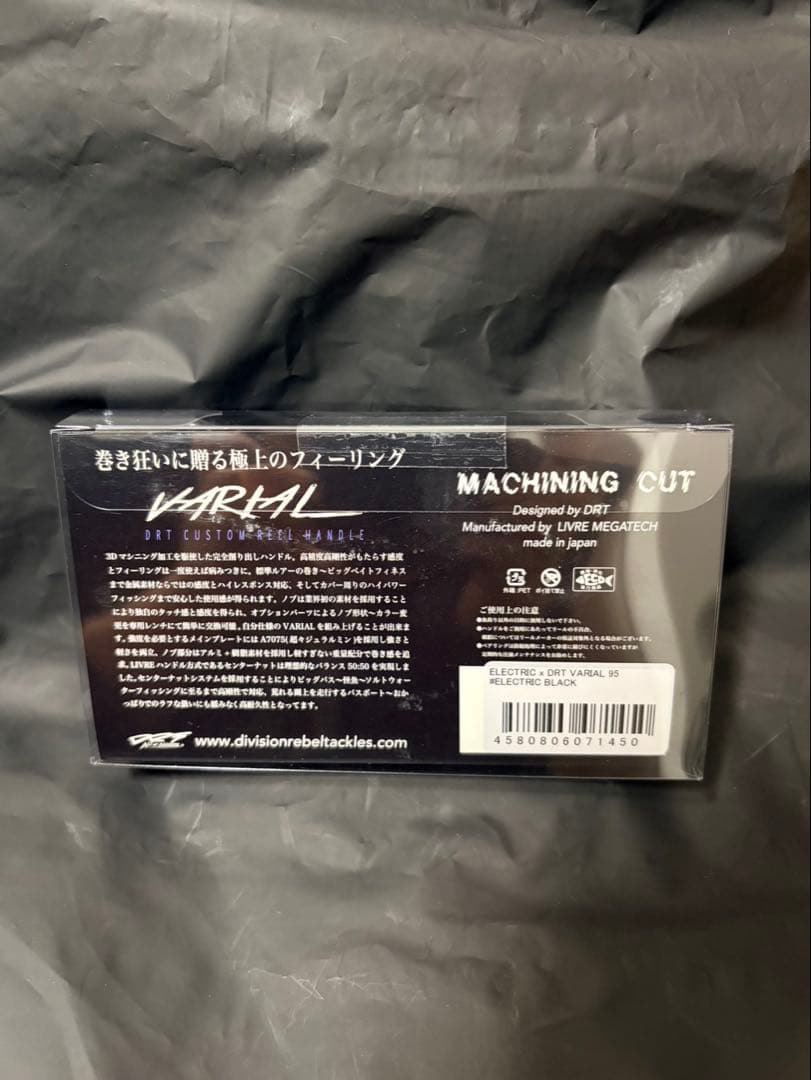 【新品未開封】DRT × ELECTRIC バリアルハンドル pcd95