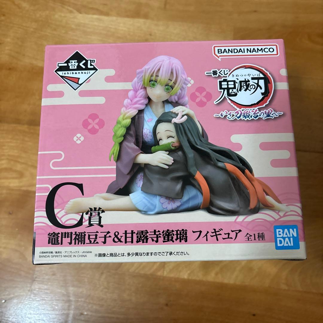 C賞 甘露寺蜜璃＆竈門禰豆子 一番くじ 鬼滅の刃 ～いざ刀鍛冶の里へ～