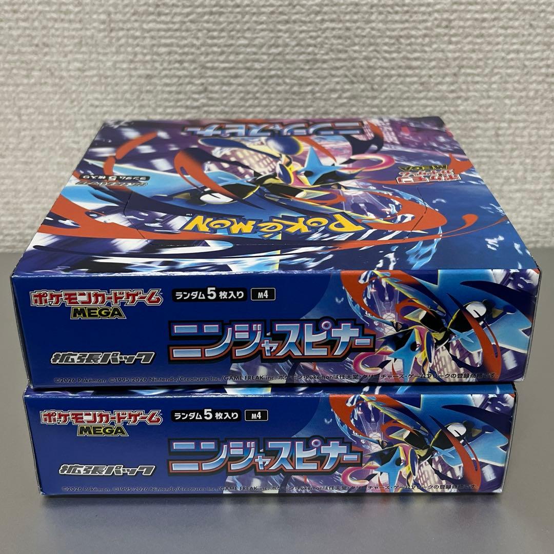 ポケモンカードゲーム MEGA ニンジャスピナー 2BOX ポケカ ボックス
