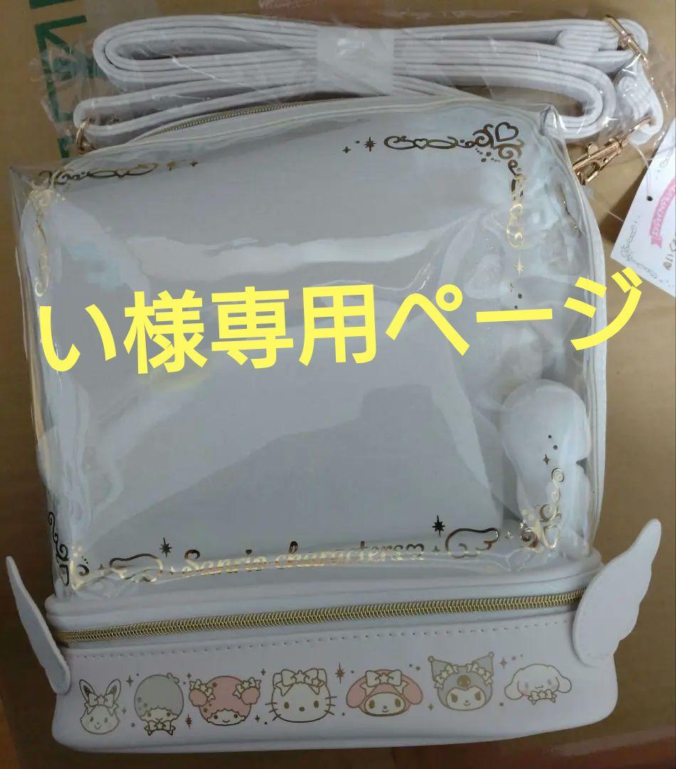 いページ
