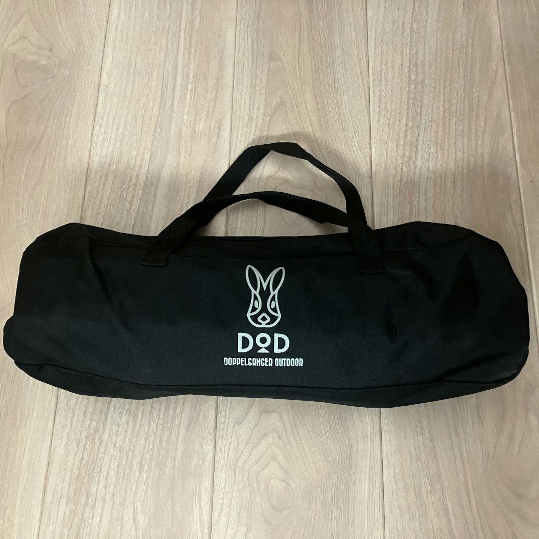 DOD(ディーオーディー) バッグインベッ 折りたたみコット 黒 収納バッグ付き