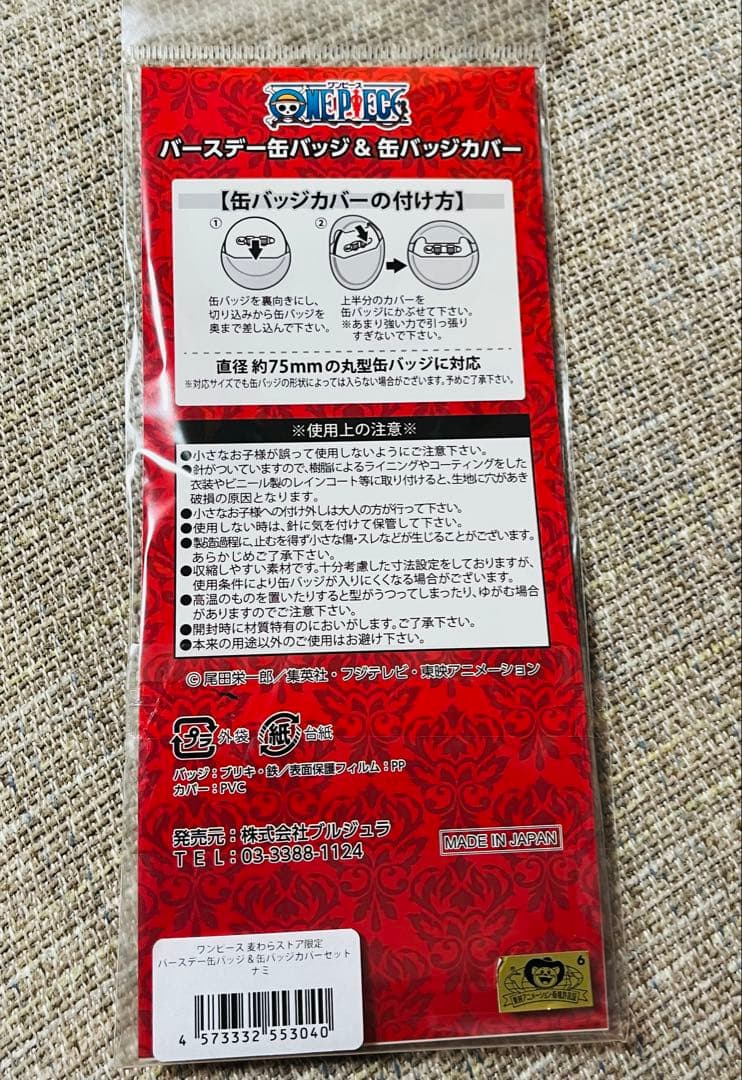 麦わらストア ワンピース バースデー缶バッジ & 缶バッジカバー 2019 ナミ
