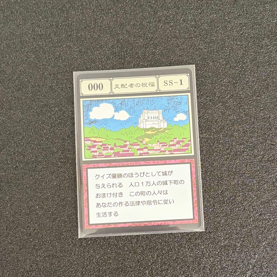 HUNTER × HUNTERグリードアイランドパーフェクトコレクタブルセット