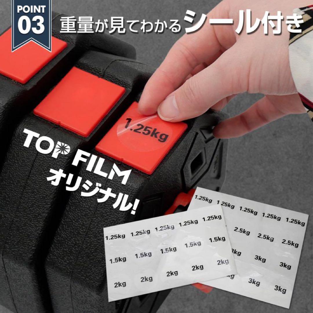 【新品】ダンベル 八角 可変式ダンベル 40kg 2セット 3way バーベル