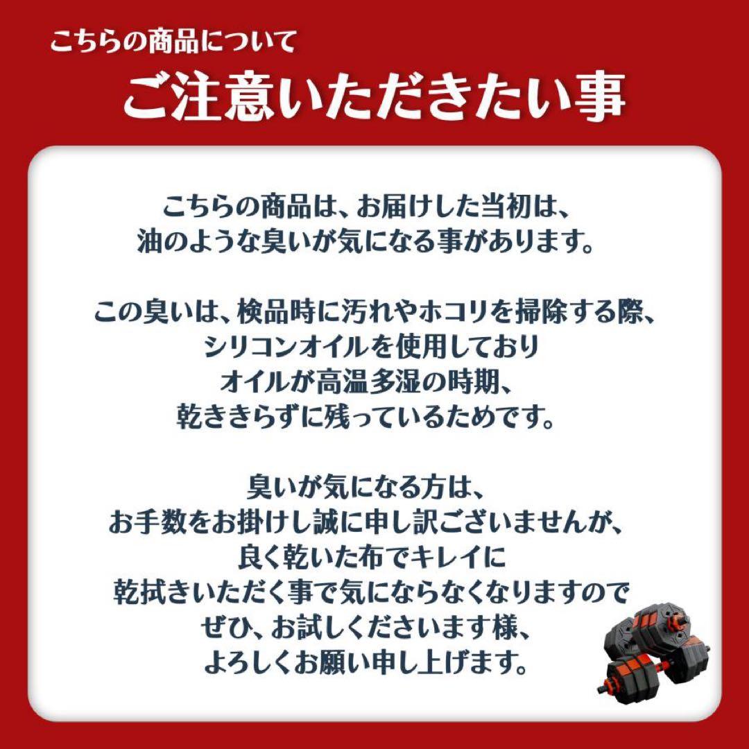 【新品】ダンベル 八角 可変式ダンベル 40kg 2セット 3way バーベル
