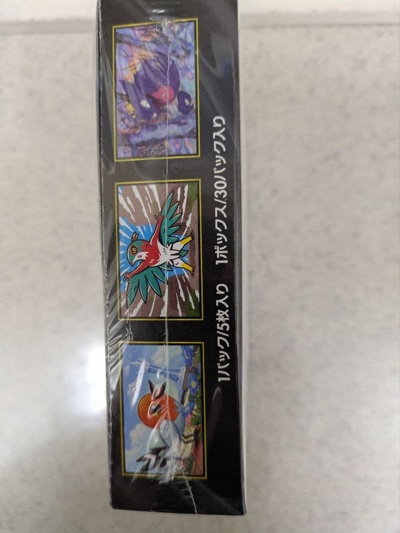 ポケモンカードゲーム ムニキスゼロ シュリンク付きbox