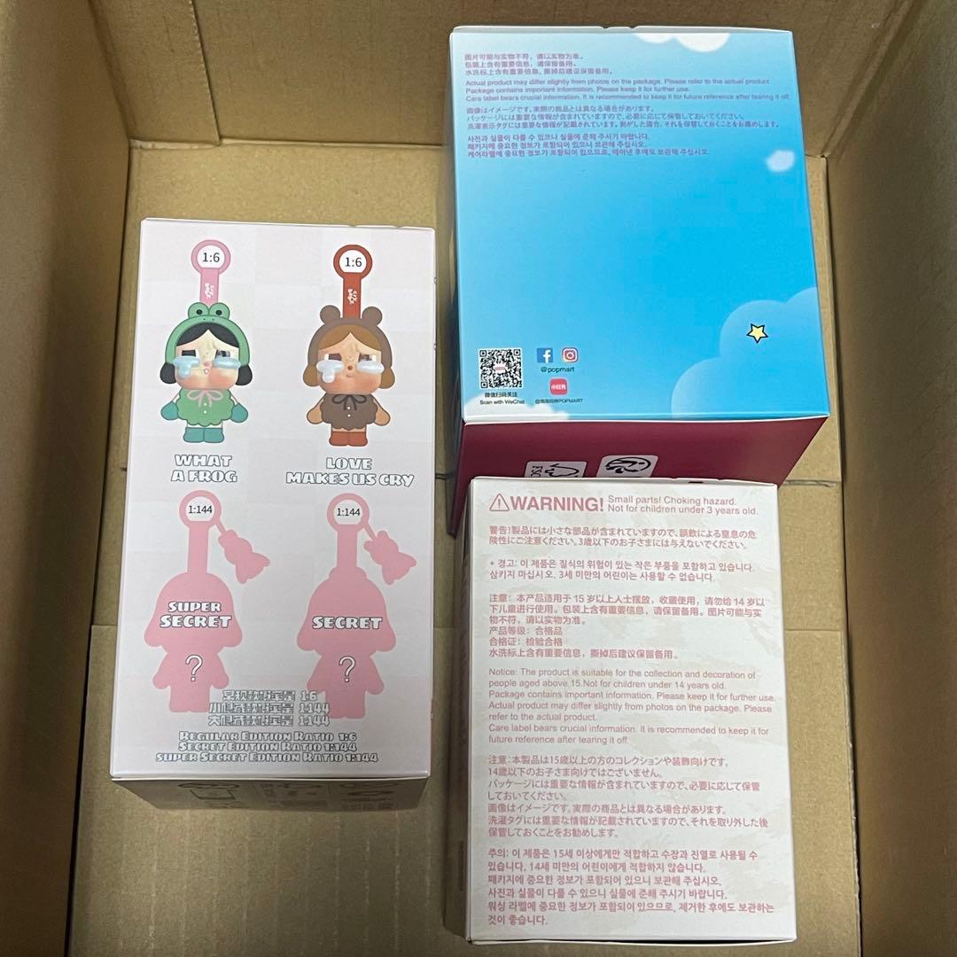 大人気！クライベイビー　3点セット　crybaby パワパフ POP MART