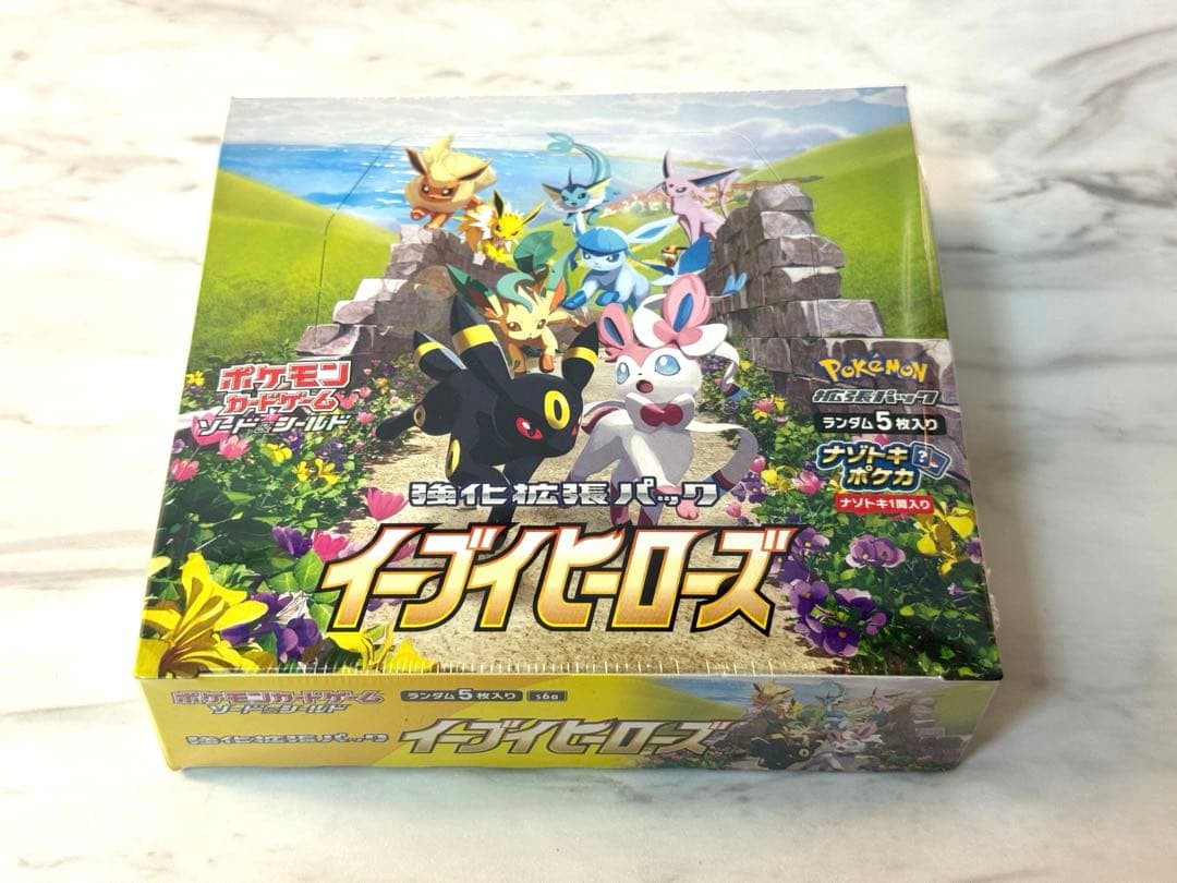 【新品未開封】イーブイヒーローズ1BOX シュリンク有