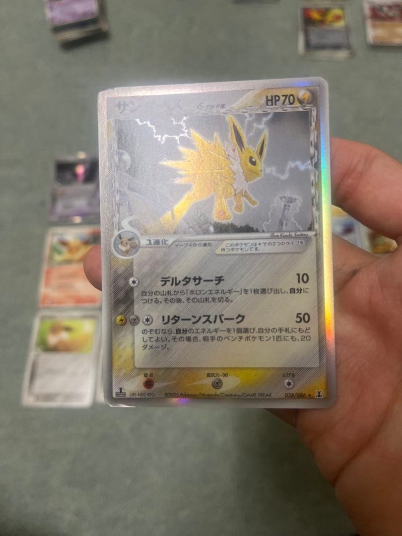 ポケモンカード イーブイ進化セット　エーフィ　シャワーズ　ブースター　サンダース