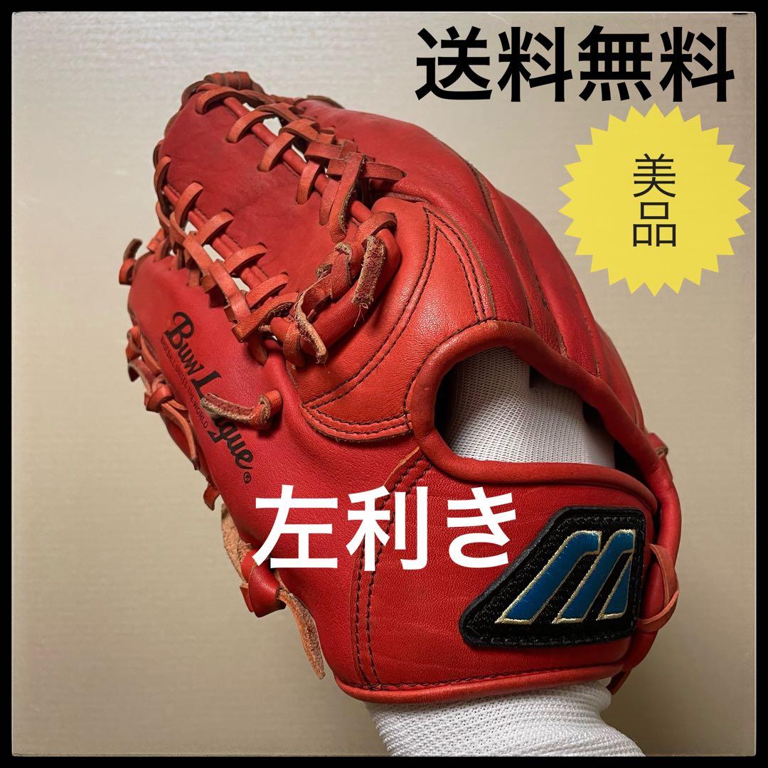 美品　左利き　ミズノ Buw League SWIFTER XL 軟式グローブ