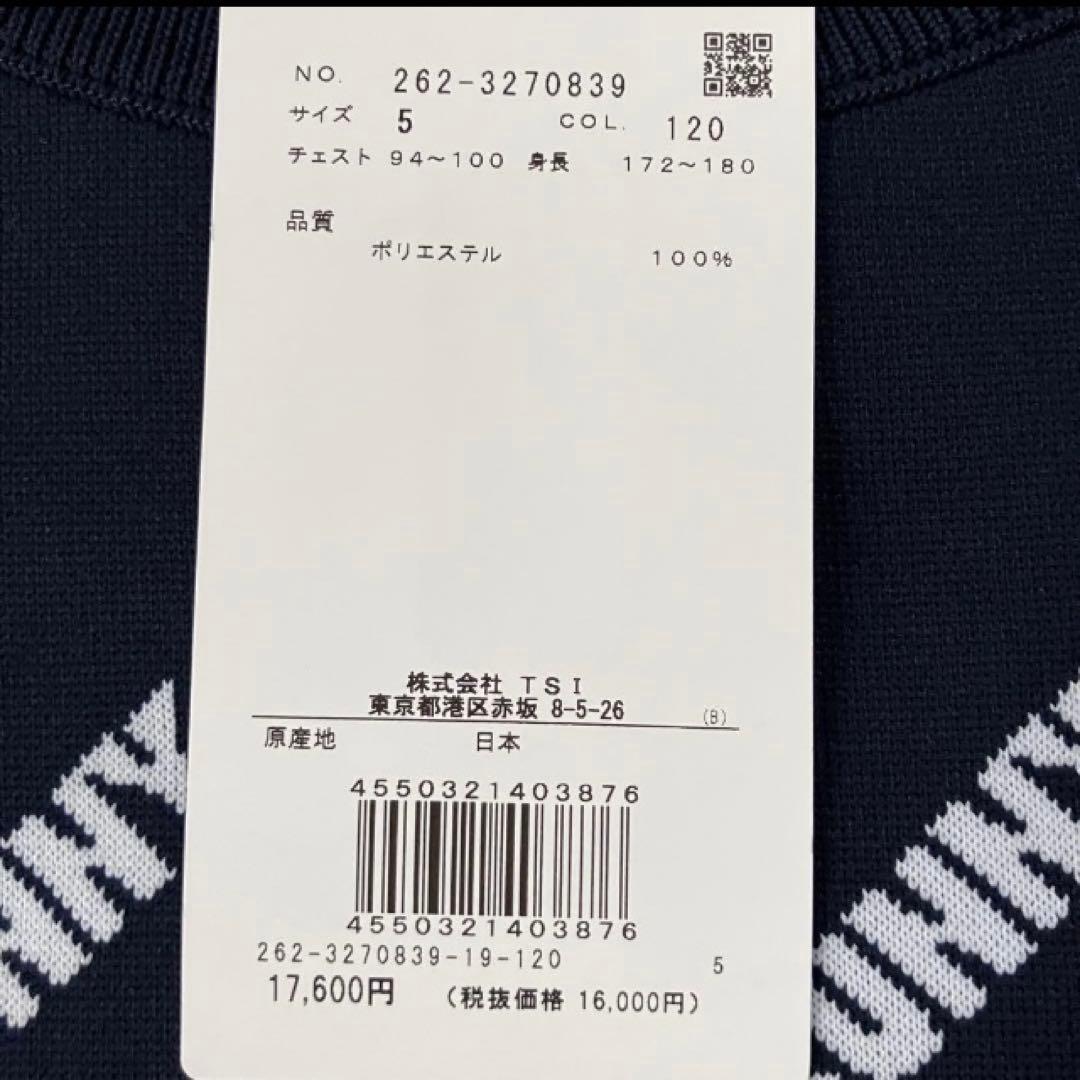 【新品】ジャックバニー 2023年　AmossaSL ニット(5)L/紺　日本製