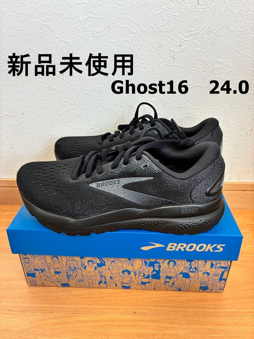 ぼうねずみ  BROOKS Ghost 16 24.0cm
