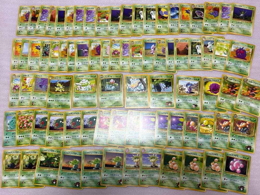 ポケモンカード　ポケカ　旧裏　まとめ売り　全487枚