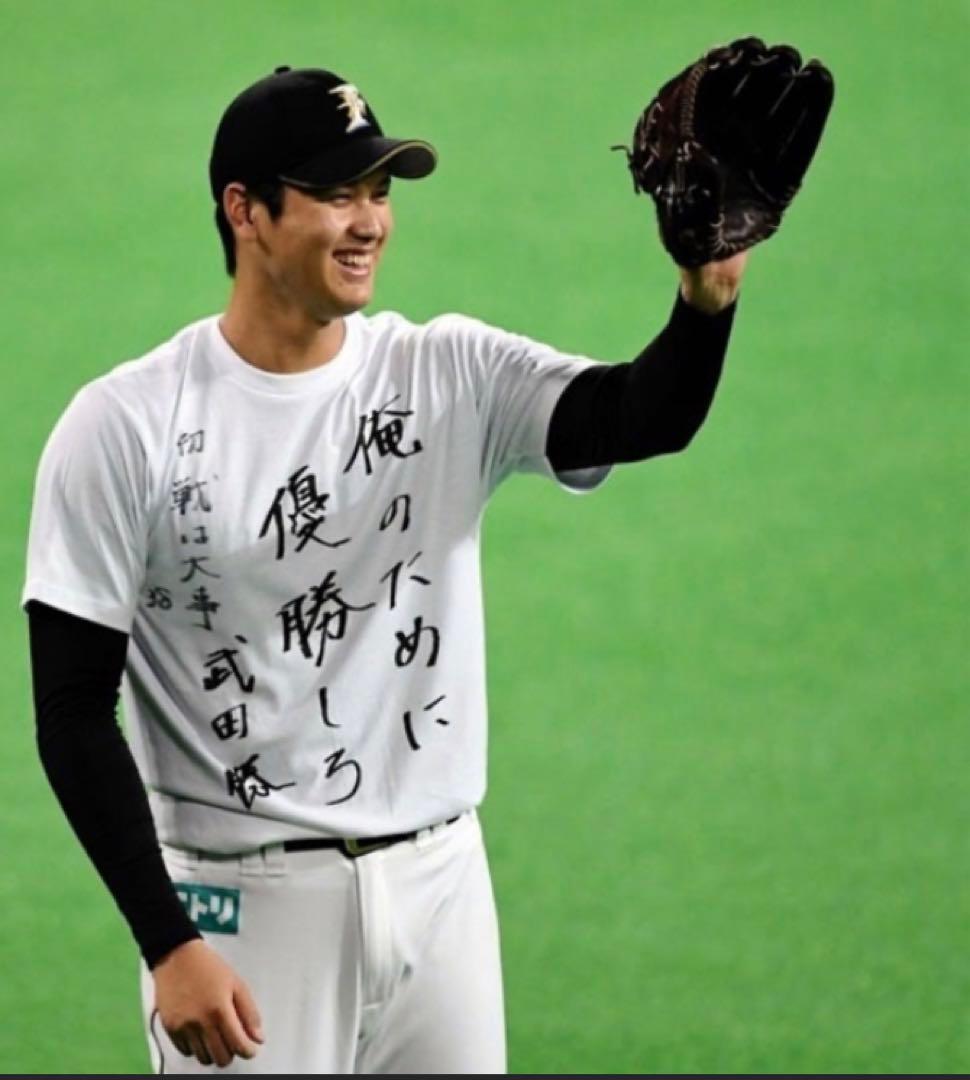 【大谷翔平選手着用】WS優勝おめでとう　俺のために優勝しろTシャツ　武田勝