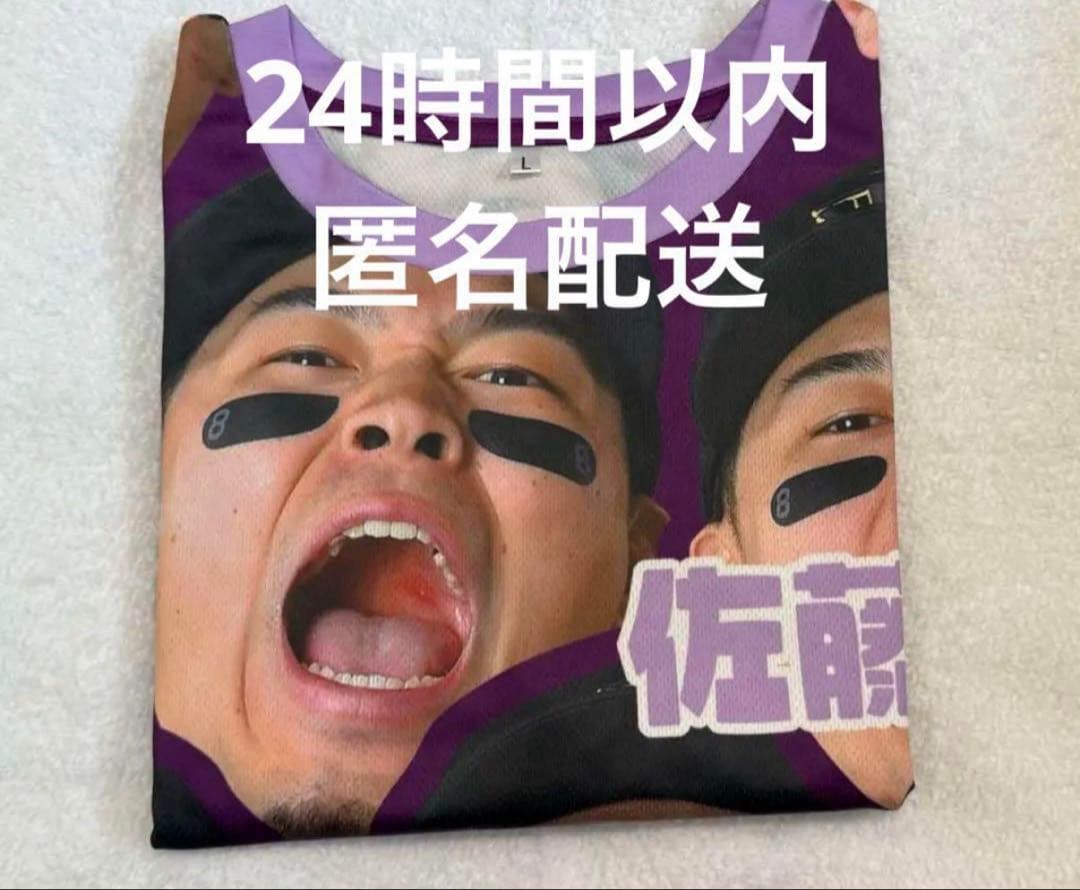 阪神　シークレット　顔柄Tシャツ　佐藤輝明