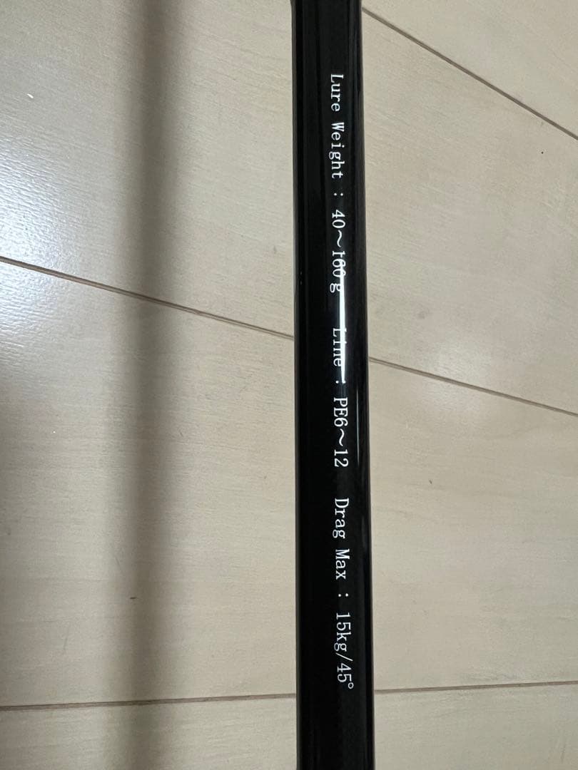 新品　未使用　リップルフィッシャービッグツナ85 ジャパンスペシャル