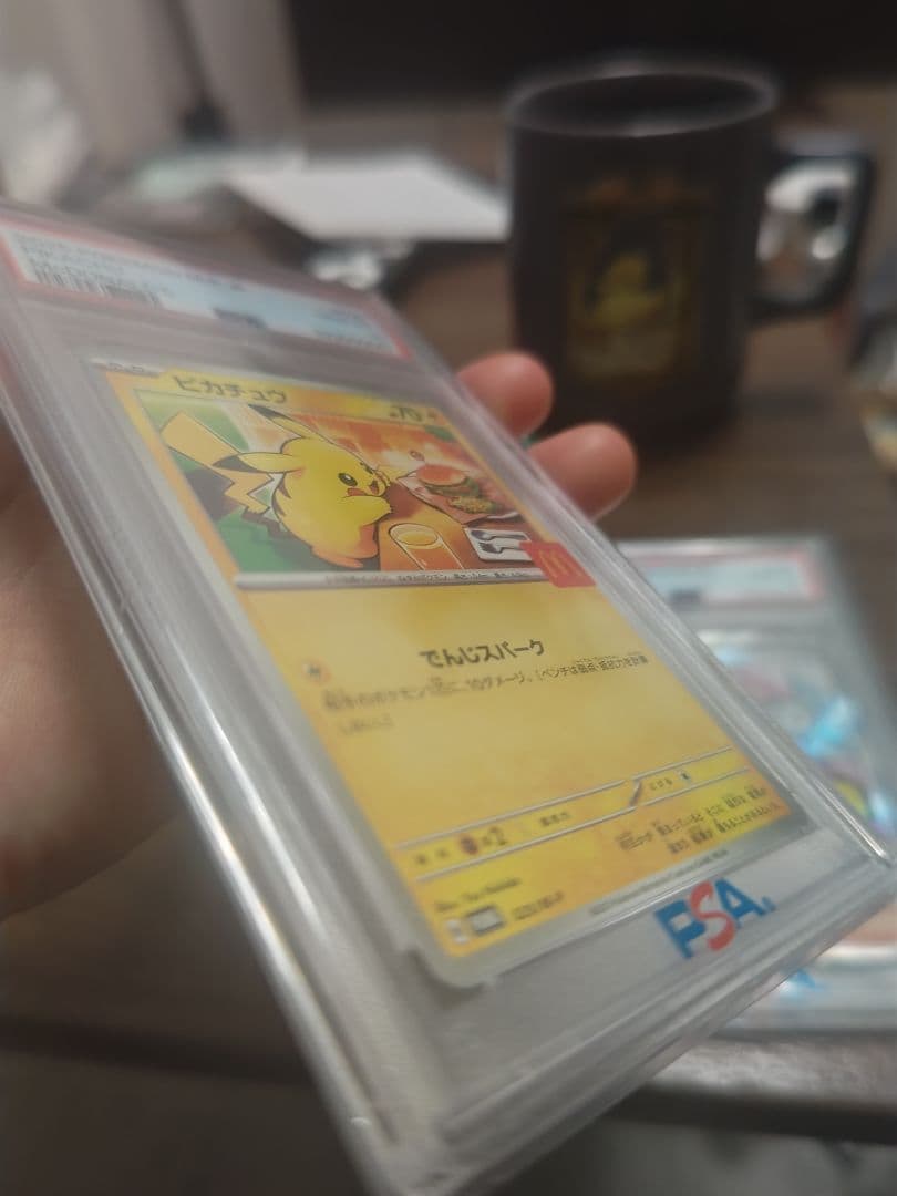 ポケカ　PSA10認証マックピカチュウ　ナンジャモSR 2枚セット