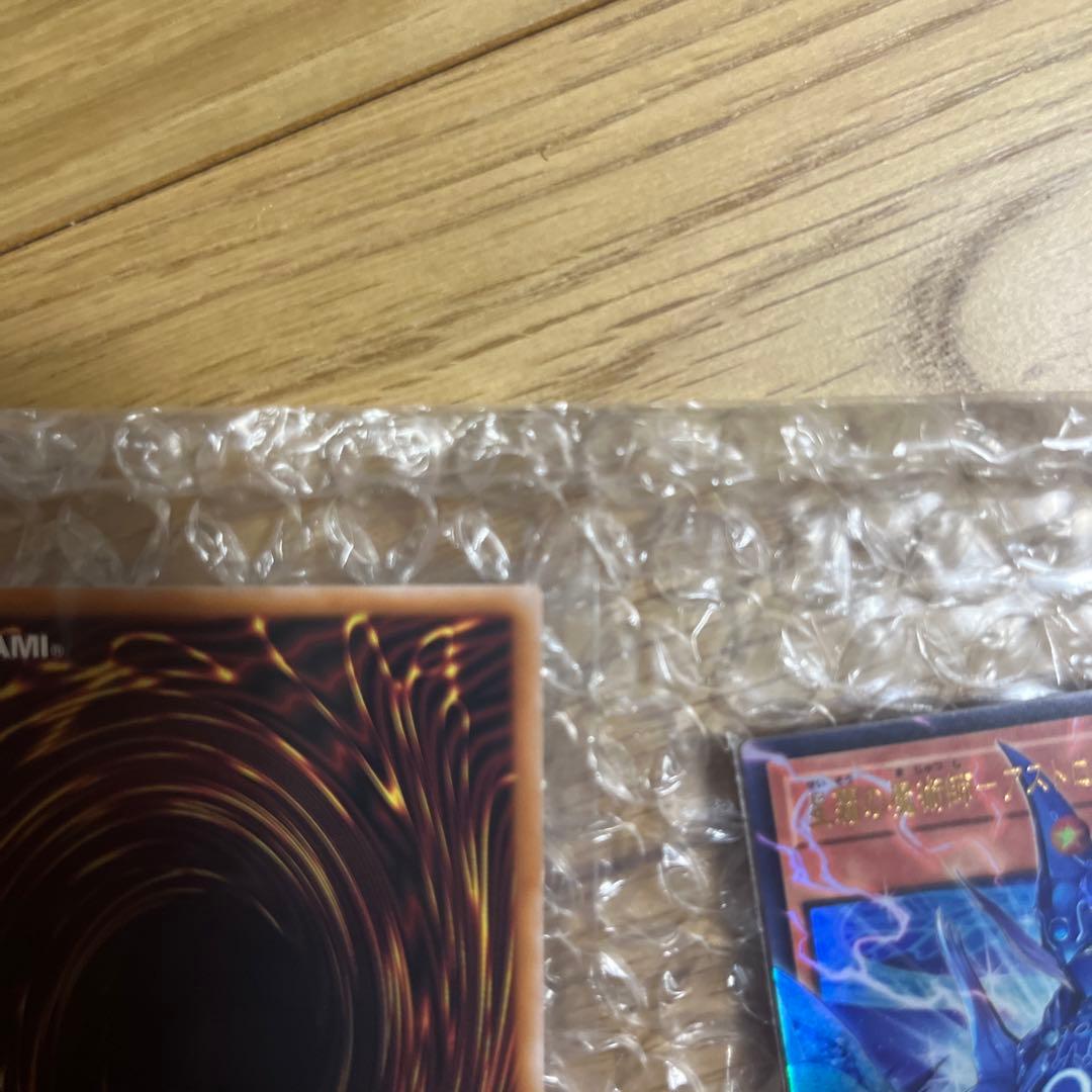 遊戯王OCG カードセット 5枚 黒魔導のカーテンオーバフレームウルトラレア