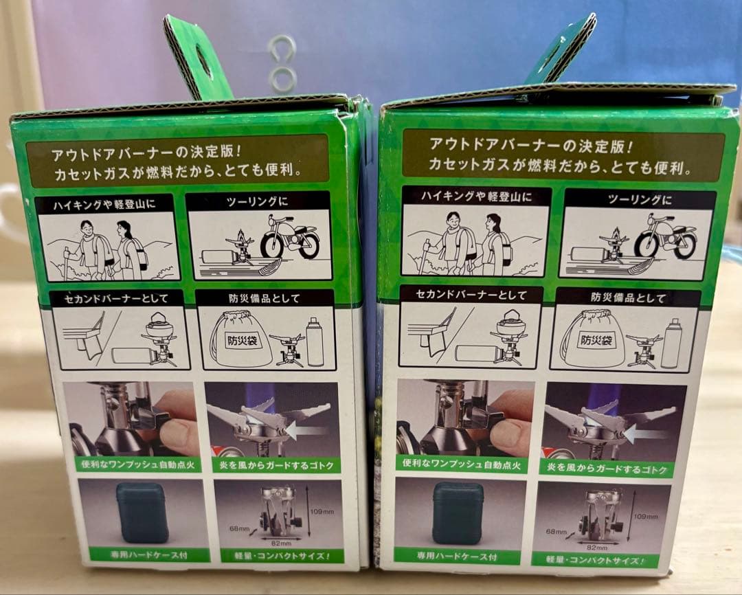 イワタニ Iwatani ジュニアコンパクトバーナー CB- JCB 2個セット