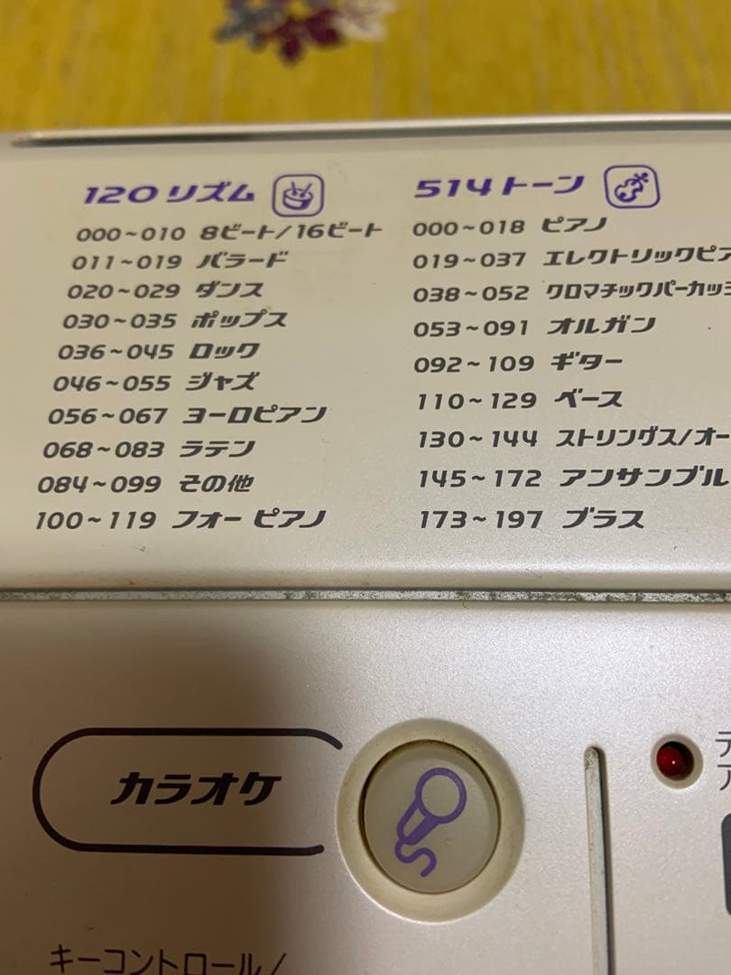 CASIO 電子ピアノ 光ナビゲーションキーボード LK-203TV