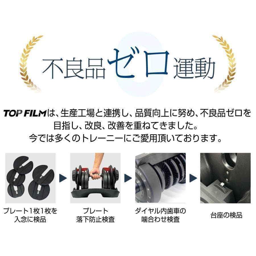 ダンベル 可変式 24kg 単品 アジャスタブル 15段階 調節 2662