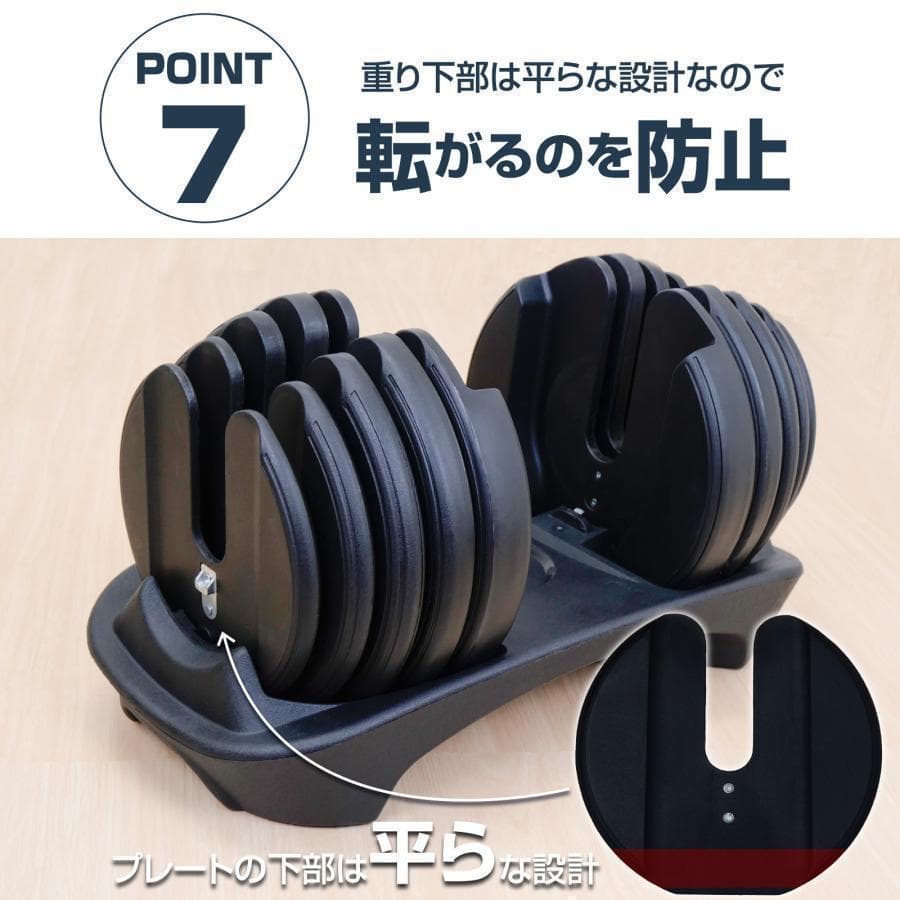 ダンベル 可変式 24kg 単品 アジャスタブル 15段階 調節 2662