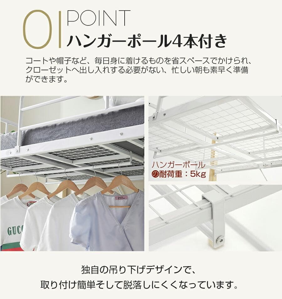 【S・高さ130cm】ロフトベッド パイプベッド 耐荷重150kg　BLACK