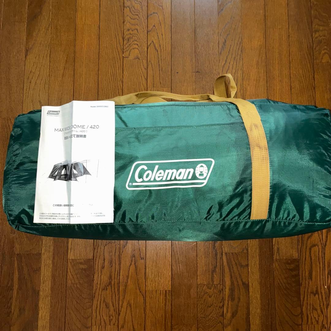 【廃盤品・極美品】コールマン マックスワイドド420