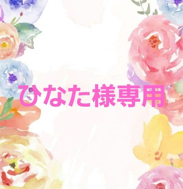 ひなたページ