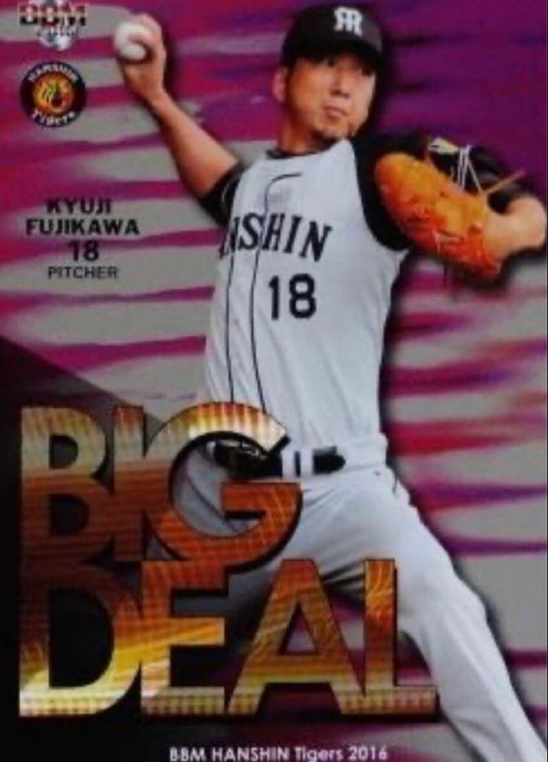 阪神タイガース　藤川球児投手ユニフォーム　2016ビジターモデル
