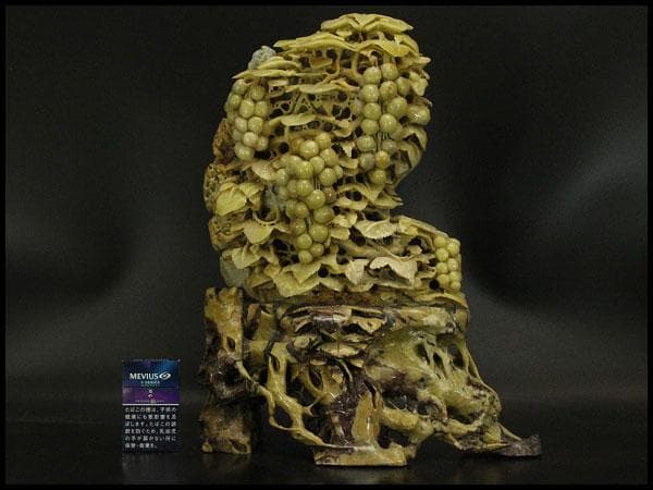 中国美術 青田石雕 刻葡萄木 置物 寿山石 鑑賞石(ZE874)