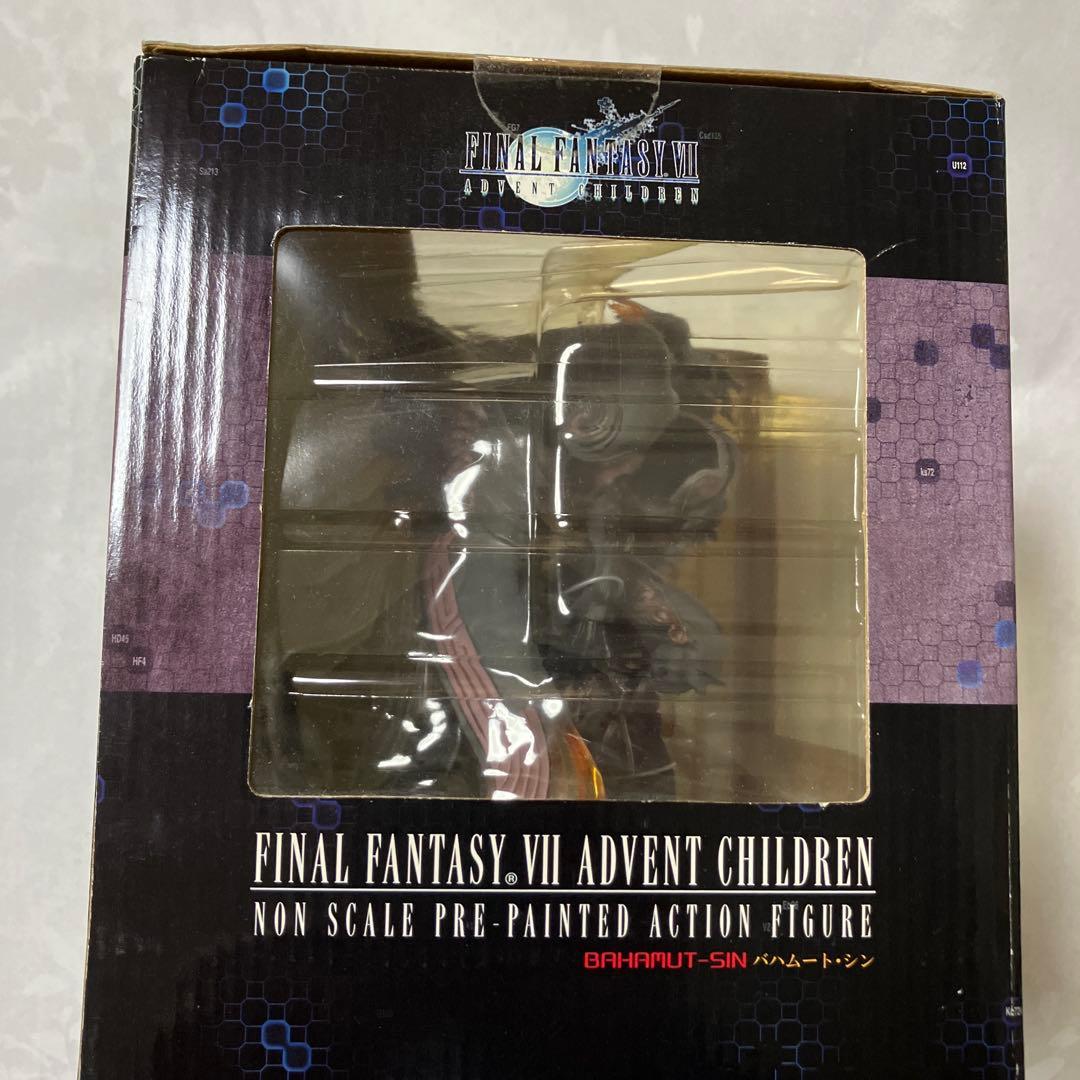 ファイナルファンタジーVII アドベントチルドレン　バハムート・シン フィギュア