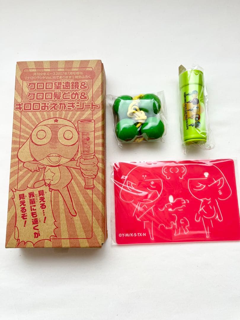 ケロロ軍曹ケロロランド付録2005〜2008年 おまとめ 欠品あり希少品